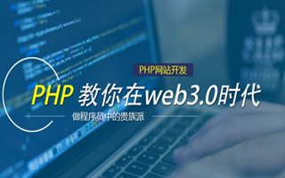 项城 php市场占有率,PHP会被淘汰吗？